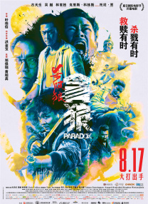 91一区二区视频